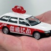 「トミカリミテッド ヴィンテージ」シリーズの新製品「トヨタ カローラ バン DX（かに道楽）」