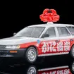 「トミカリミテッド ヴィンテージ」シリーズの新製品「トヨタ カローラ バン DX（かに道楽）」