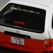 「トミカリミテッド ヴィンテージ」シリーズの新製品「トヨタ カローラ バン DX（かに道楽）」