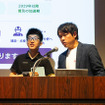 AIロボット業界が最も熱くなった一日「ロボスタカンファレンス2026」見逃し配信を開始
