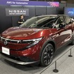 日産がAWS SummitでAIDV開発デモ公開