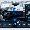 AIパートナー