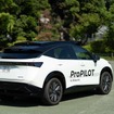 AIドライブ：2027年度に発売予定のAI技術を搭載した次世代運転支援技術（ProPILOT）