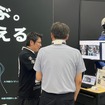 ツアーイメージ