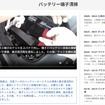 FPV動画解析のイメージ