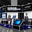 ビザスクのブースイメージ