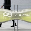 リコーのブースに次世代3Dプリンター作品、積彩が内照式大型カウンター展示へ…ものづくりワールド東京 2026