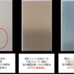 アルミニウムへの亜鉛ニッケルめっきとアルマイトの耐食性比較