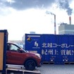 ダイハツの小型自動車を積載する輸送スキームを、北越物流、日本通運とＪＲ貨物の協力により構築