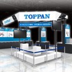 TOPPANのブースイメージ