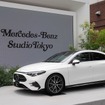 メルセデスベンツ CLA 新型（Mercedes-Benz STUDIO TOKYO）