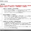 【調査レポート】「SDV2.0」AIDVの実像～先読み型AIエージェントが変える車内UX・収益構造・競争構造～