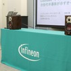 GaNで車載オーディオが変わる？ 次世代D級アンプが示した高音質化の可能性