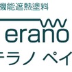 テラノペイント
