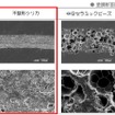 テラノペイントの塗膜断面