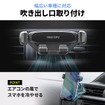 スマートフォンを上から置くだけで重力式アームが自然に閉じ、片手で簡単に固定できる車載スマホホルダー