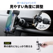 スマートフォンを上から置くだけで重力式アームが自然に閉じ、片手で簡単に固定できる車載スマホホルダー