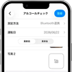 「関連情報」に追加可能