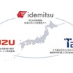 連携イメージ