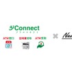 セブン銀行とセブン・ペイメントサービスがネバーマイルに「＋Connect」（プラスコネクト）の「ATM窓口」、「コンビニ証明書受取サービス」、「ATM受取（現金コース）」を8月より順次サービス提供開始