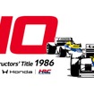 HondaのF1初タイトル獲得40周年のロゴ