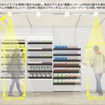 「WILLERバスターミナル大阪梅田」に無人決済システム「TTG-SENSE」を導入