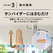 「サングラスダブルクリップ」