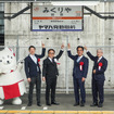 ヤマハ発動機本社の最寄駅、JR東海道線「御厨駅（みくりやえき）」の副駅名標として「ヤマハ発動機前」が加わった