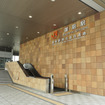 JR東海道線「御厨駅 ヤマハ発動機前」の外観