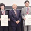 NTNの社員2名が日本トライボロジー学会奨励賞を受賞