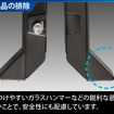 カーメイト『バリケード ブレーキペダルロック1』