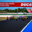 ドゥカティ100周年記念イベント「World Ducati Week 2026」