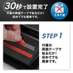 クラフトワークスの『エブリイ』系列車専用ダッシュボードトレイ