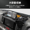 クラフトワークスの『エブリイ』系列車専用ダッシュボードトレイ
