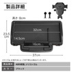 クラフトワークスの『エブリイ』系列車専用ダッシュボードトレイ