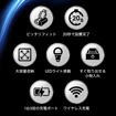 スズキ『スペーシア』系列車専用LEDコンソールボックス