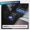 スズキ『スペーシア』系列車専用LEDコンソールボックス