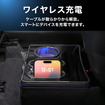 スズキ『スペーシア』系列車専用LEDコンソールボックス