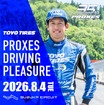 カテゴリー4はレッスンクラスで、ホストドライバーによる先導走行を体験