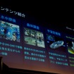 ホンダ UNI-ONE を利用したコンテンツ（SORACOM Discovery 2026）