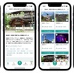 「旅マエ」における「ビンゴカード」作成のイメージ