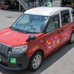 「乙女の祇園祭」JPNタクシー 車両イメージ