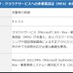 アクションプランサンプル