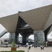 東京ビッグサイト