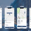 サービスイメージ（『Japan Travel by NAVITIME』の「タクシー手配」機能）