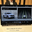 パナソニック オートモーティブシステムズ「コックピット・ドメイン・コントローラー」発表会
