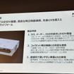 パナソニック オートモーティブシステムズ「コックピット・ドメイン・コントローラー」発表会