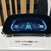 パナソニック オートモーティブシステムズ「コックピット・ドメイン・コントローラー」発表会
