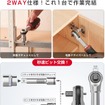 Yacooda 電動ラチェットレンチ
