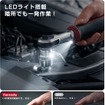 Yacooda 電動ラチェットレンチ